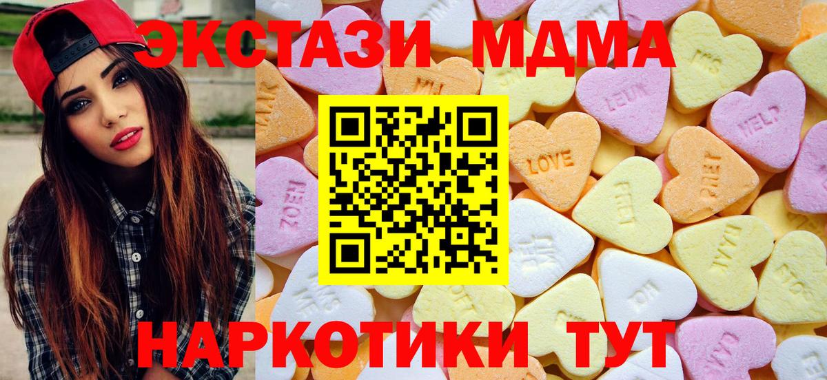 ЭКСТАЗИ VHQ Мурманск