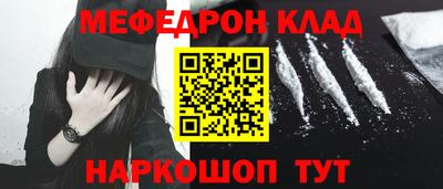 бошки Бузулук