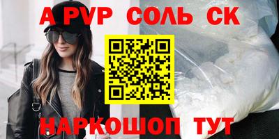 apvp Бугуруслан
