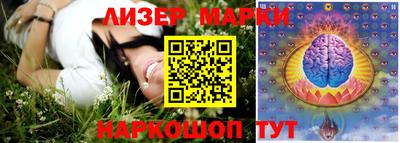 бошки Бузулук