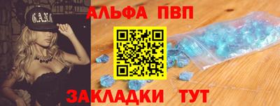 apvp Бугуруслан