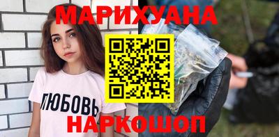 бошки Бузулук