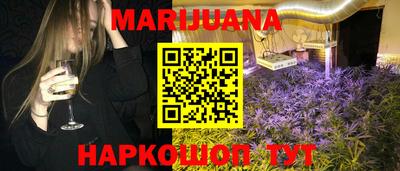 бошки Бузулук
