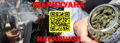 бошки Бузулук