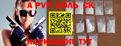 бошки Бузулук