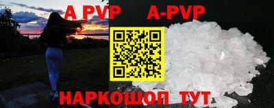 бошки Бузулук