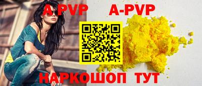 бошки Бузулук