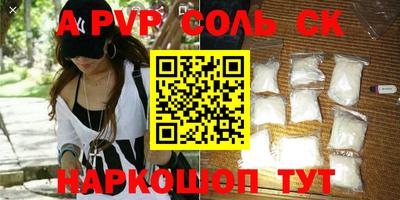 бошки Бузулук