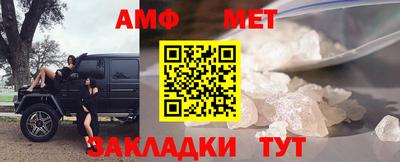 бошки Бузулук