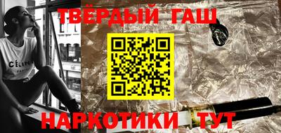 бошки Бузулук