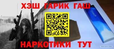 бошки Бузулук