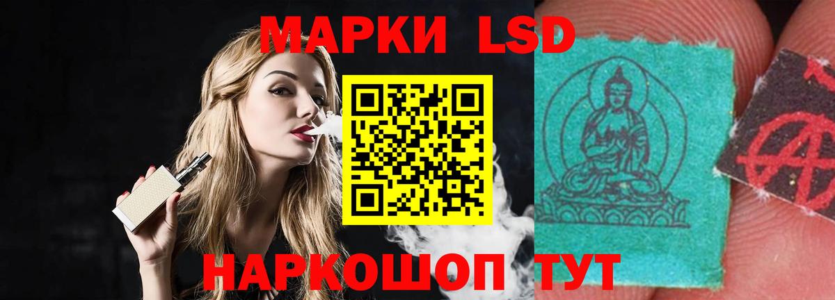 LSD-25 экстази  ЛСД экстази ecstasy  Мурманск  Вход с VPN  Лсд 25 экстази ecstasy 