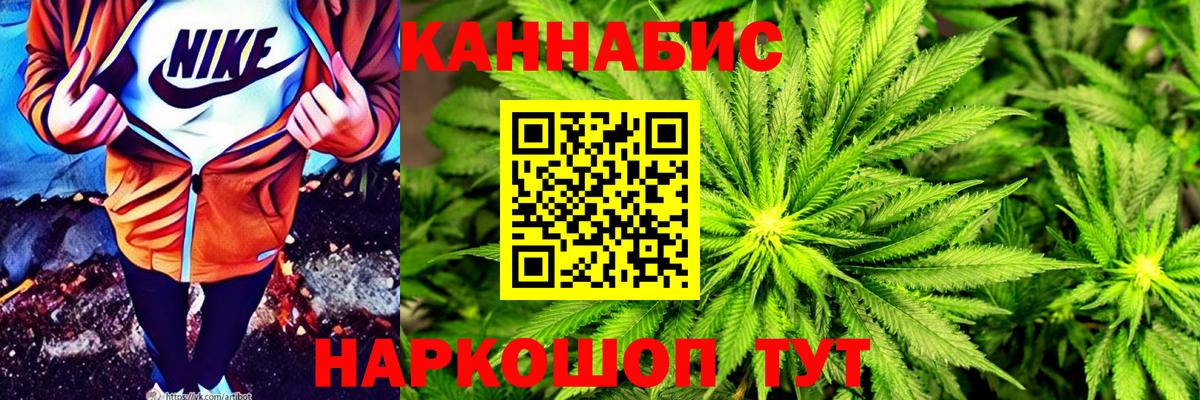 Мурманск  МАРИХУАНА MAZAR  Шишки марихуана OG Kush  Вход с VPN  Бошки марихуана THC 21% 